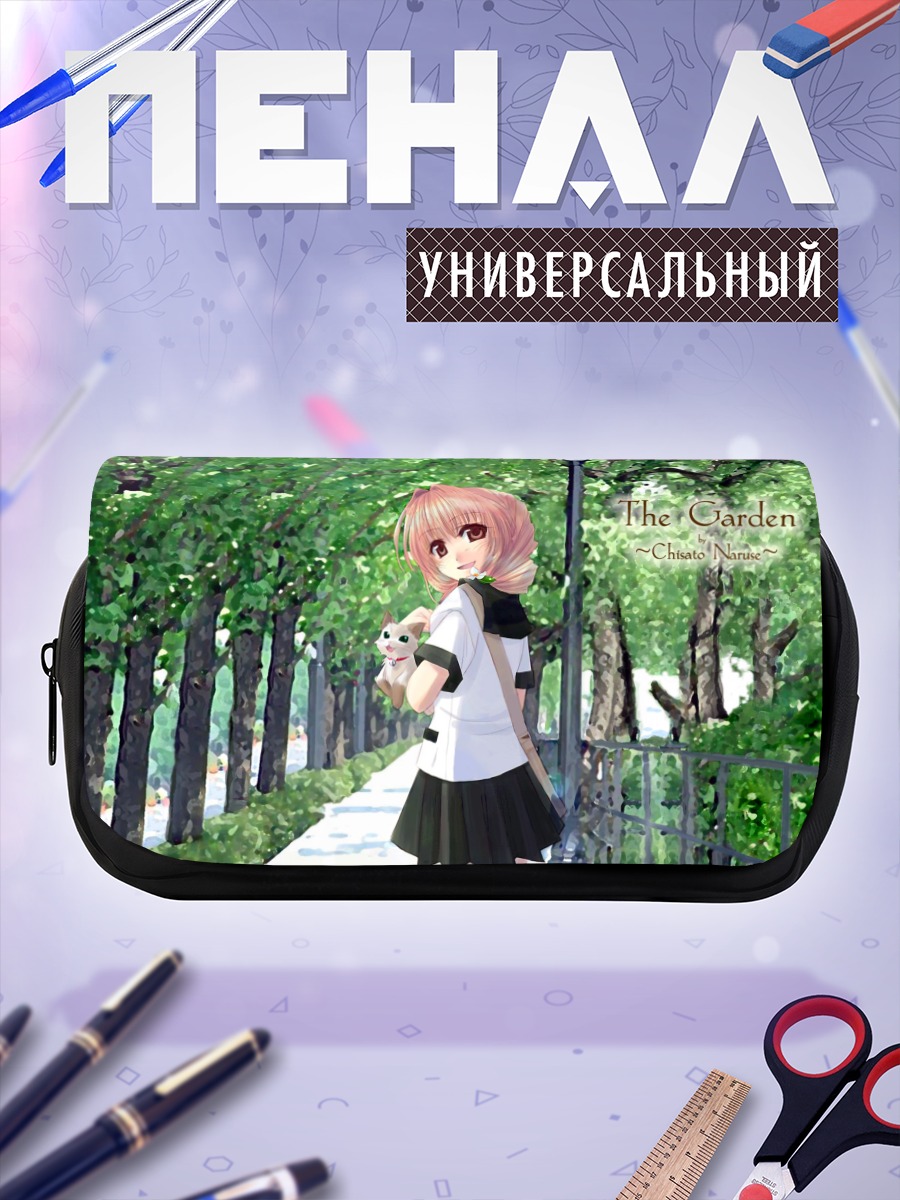 Пенал-косметичка Девочка с котом в саду