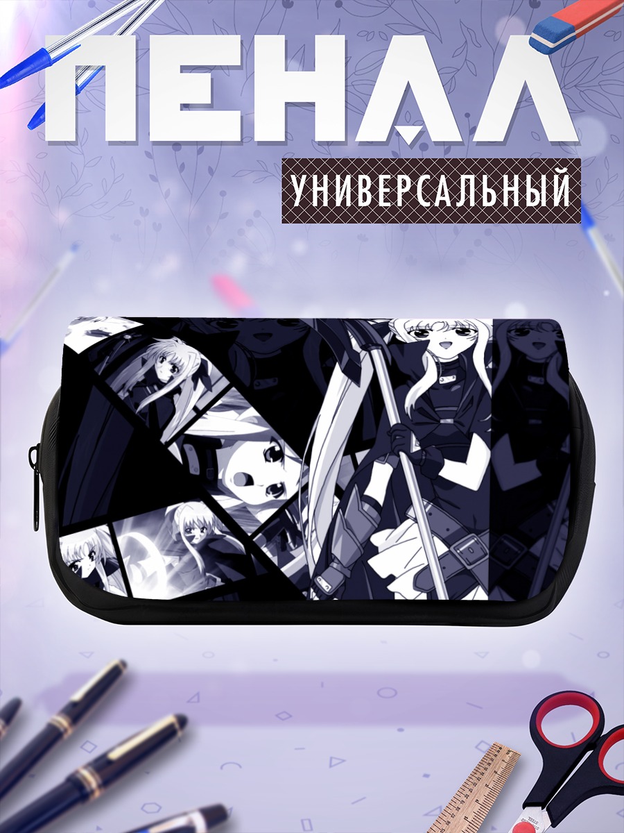 Пенал-косметичка Фейт Тестаросса с косой