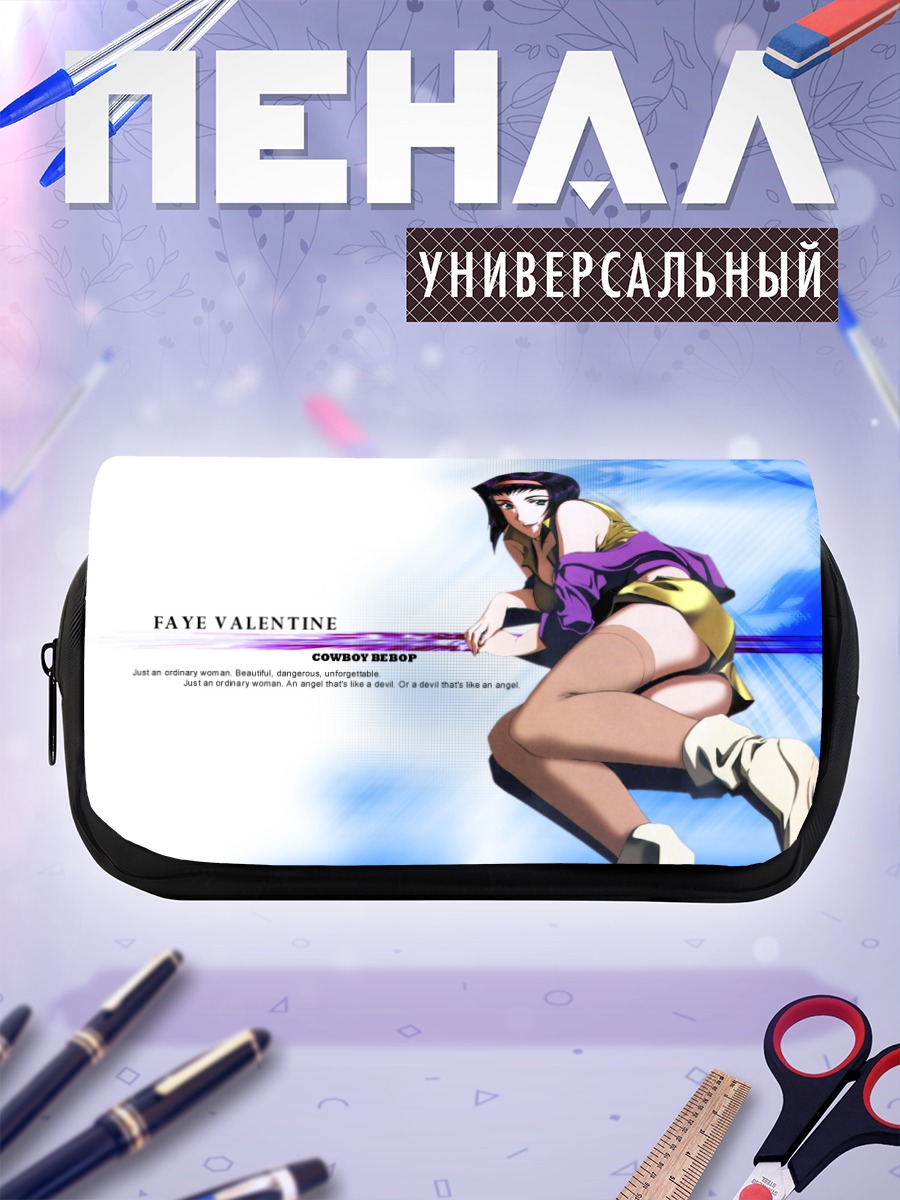 Пенал-косметичка Фэй Валентайн в стиле
