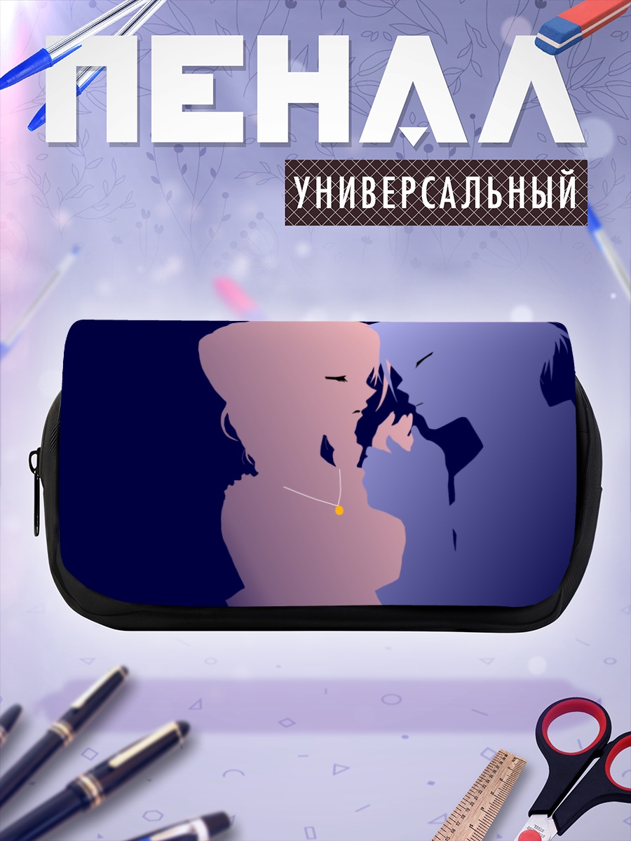 Пенал-косметичка Поиск полной луны