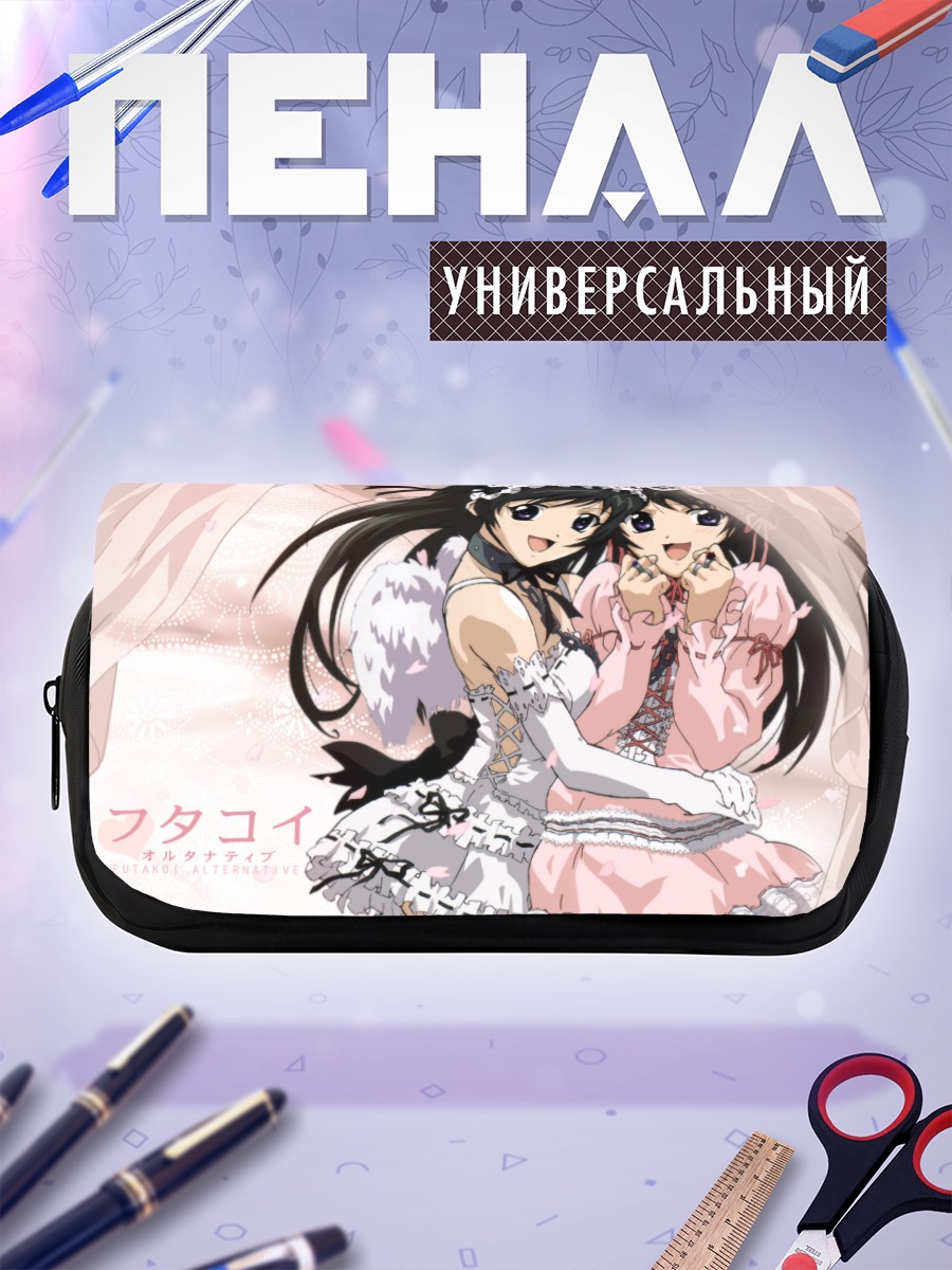 Пенал-косметичка Футакои в кружевах