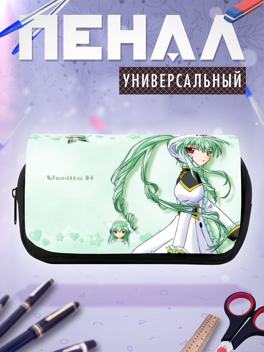 Пенал-косметичка Ванилла Х в звездах