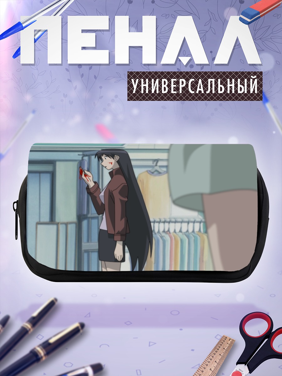 Пенал-косметичка Сакаки с ягодой
