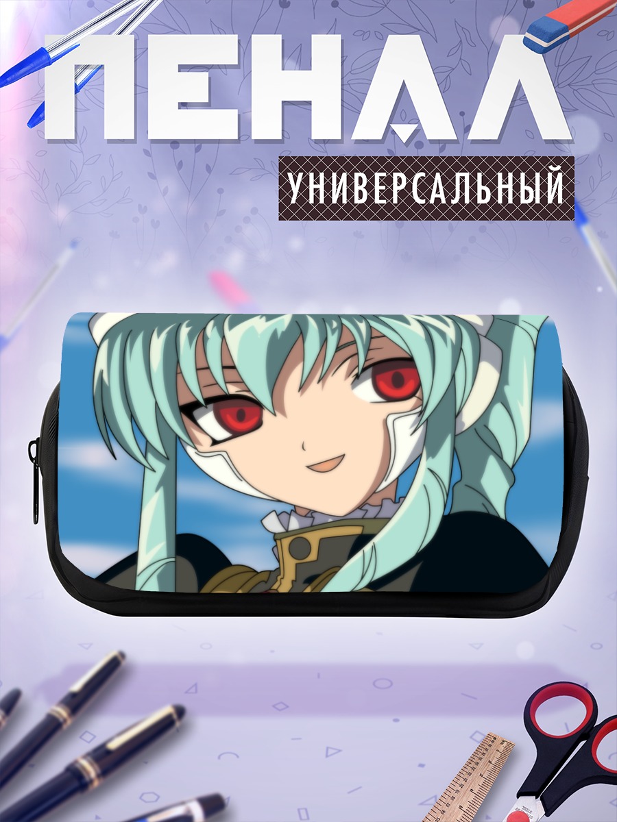 Пенал-косметичка Ванилла Х
