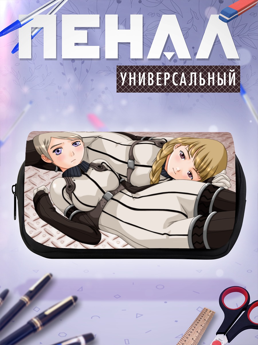 Пенал-косметичка Алистер и Татьяна