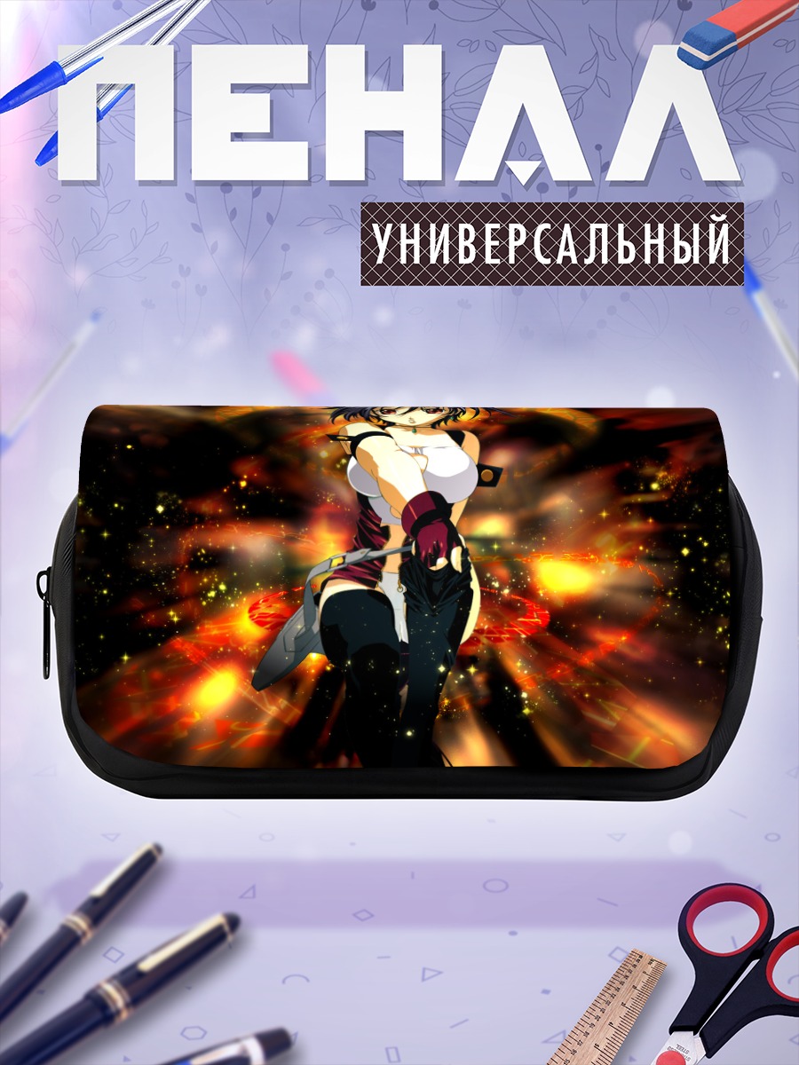 Пенал-косметичка Эклер в огне