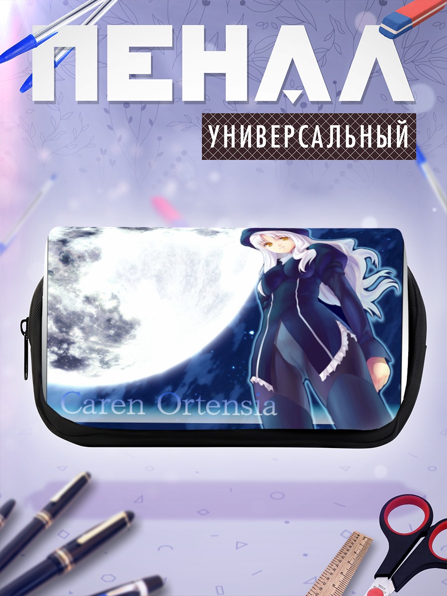 Пенал-косметичка Карен Хортензия под луной
