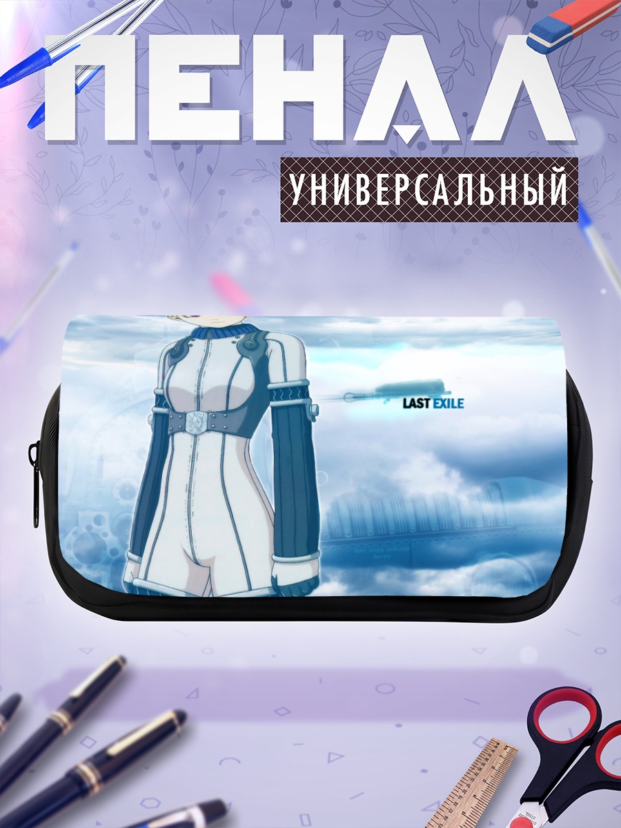 Пенал-косметичка Татьяна Висла в небе