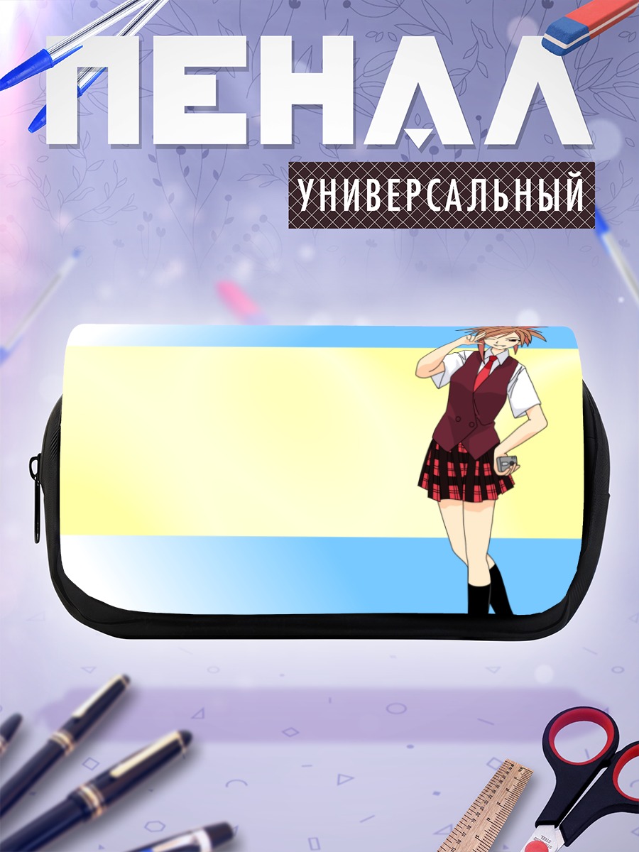 Пенал-косметичка Кадзуми Асакура в школе
