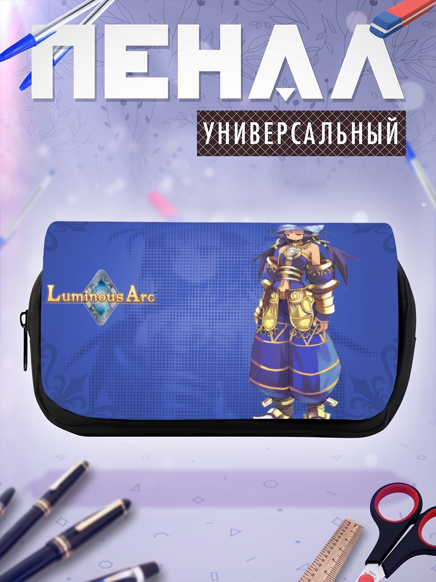 Пенал-косметичка Виви из Luminous Arc