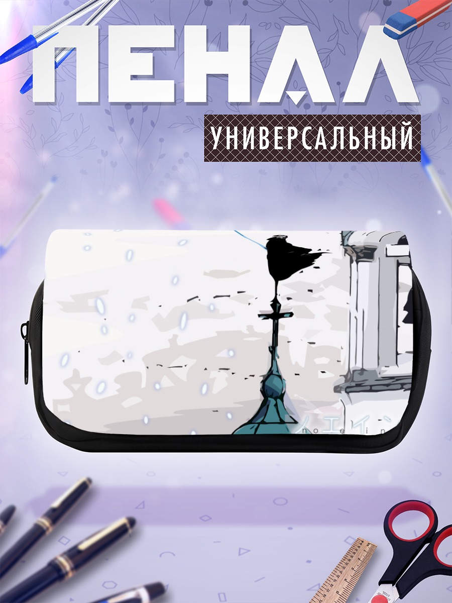 Пенал-косметичка Карасу на шпиле