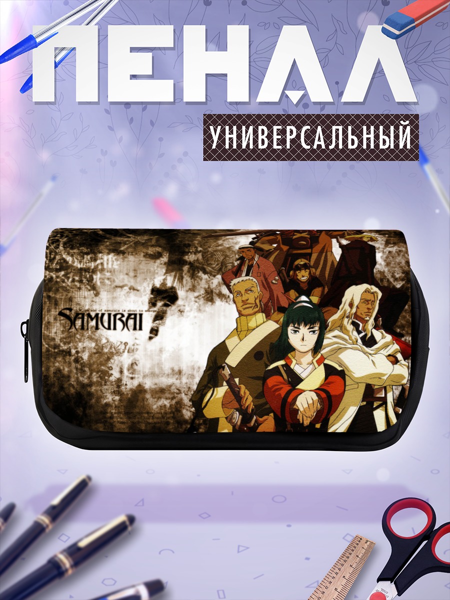 Пенал-косметичка Семь самураев