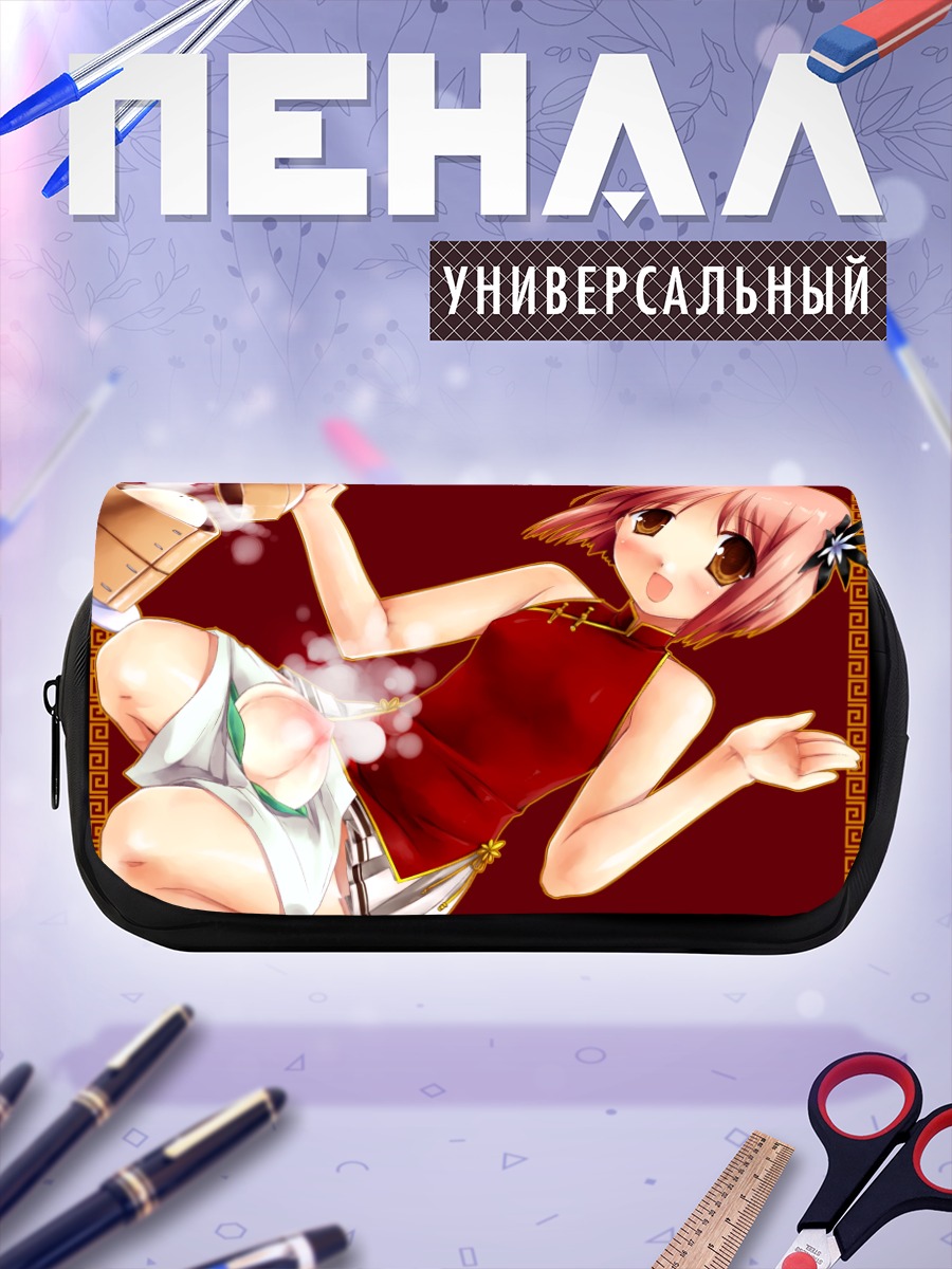 Пенал-косметичка Девушка в ципао