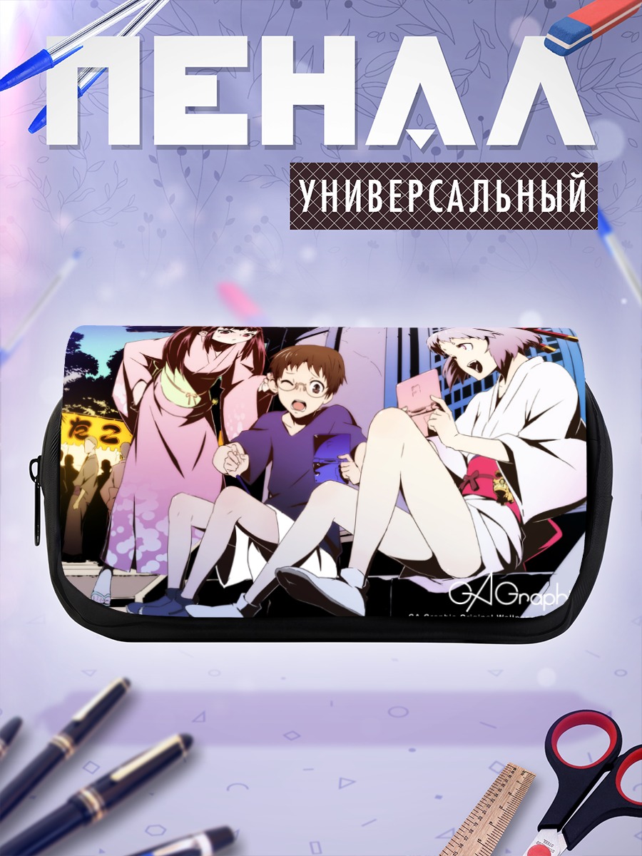 Пенал-косметичка Друзья на фестивале