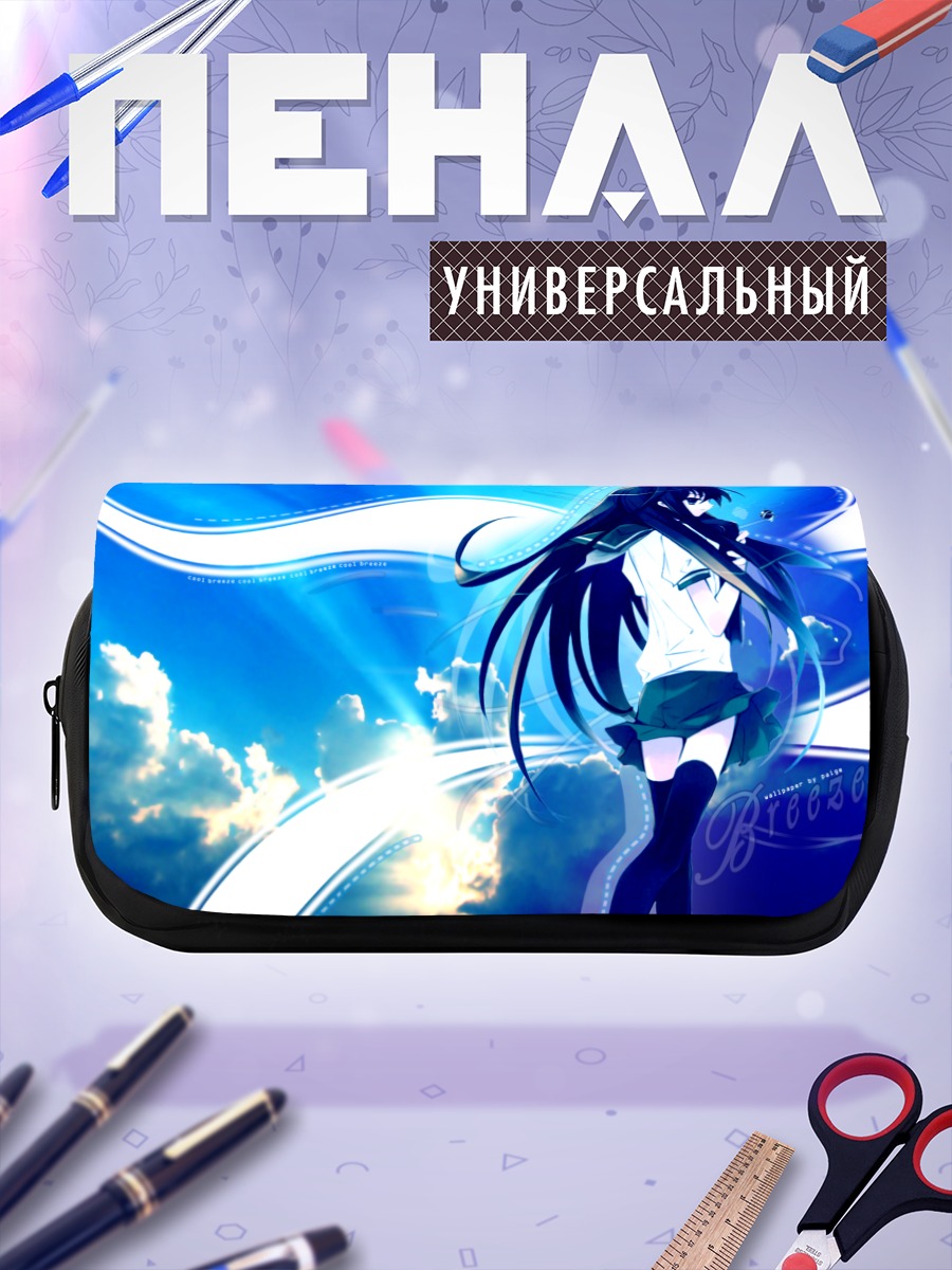 Пенал-косметичка Шана в небесах