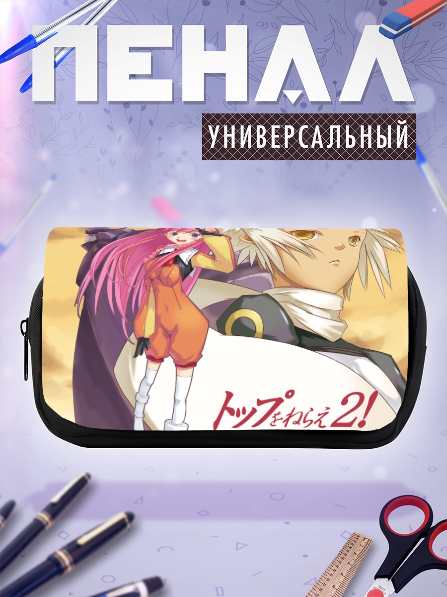 Пенал-косметичка Ноно из Diebuster