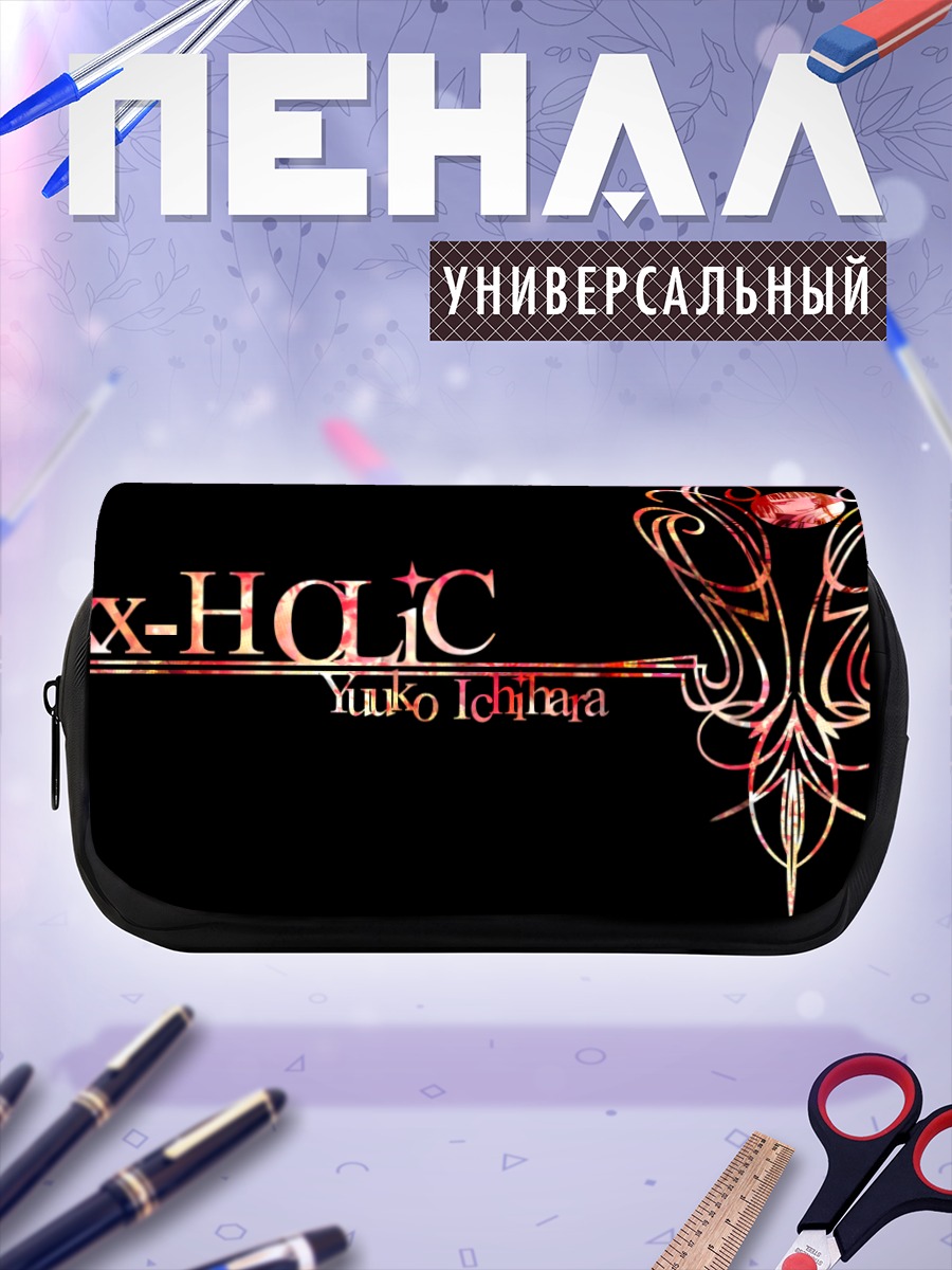 Пенал-косметичка Юко Ичихара в XXXHOLiC