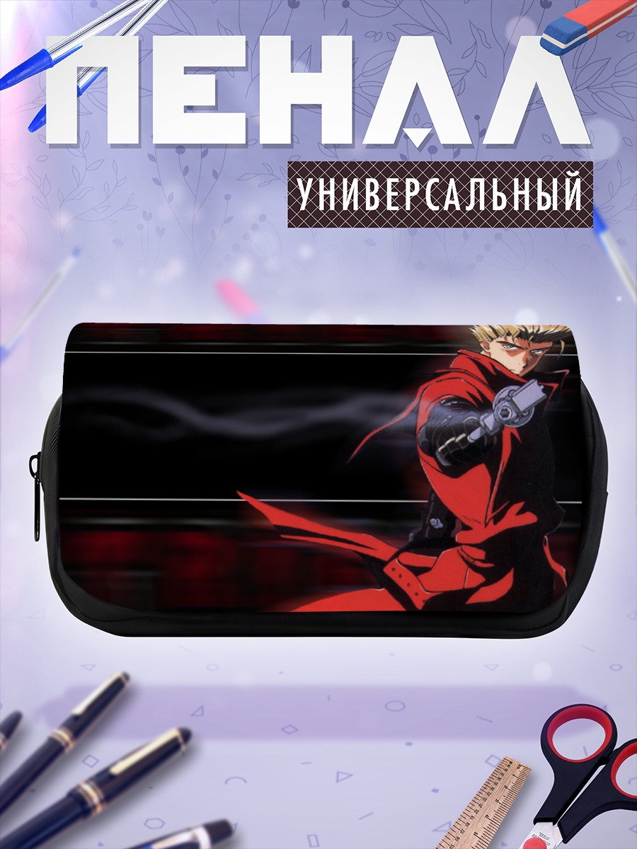 Пенал-косметичка Ваш Стампीड