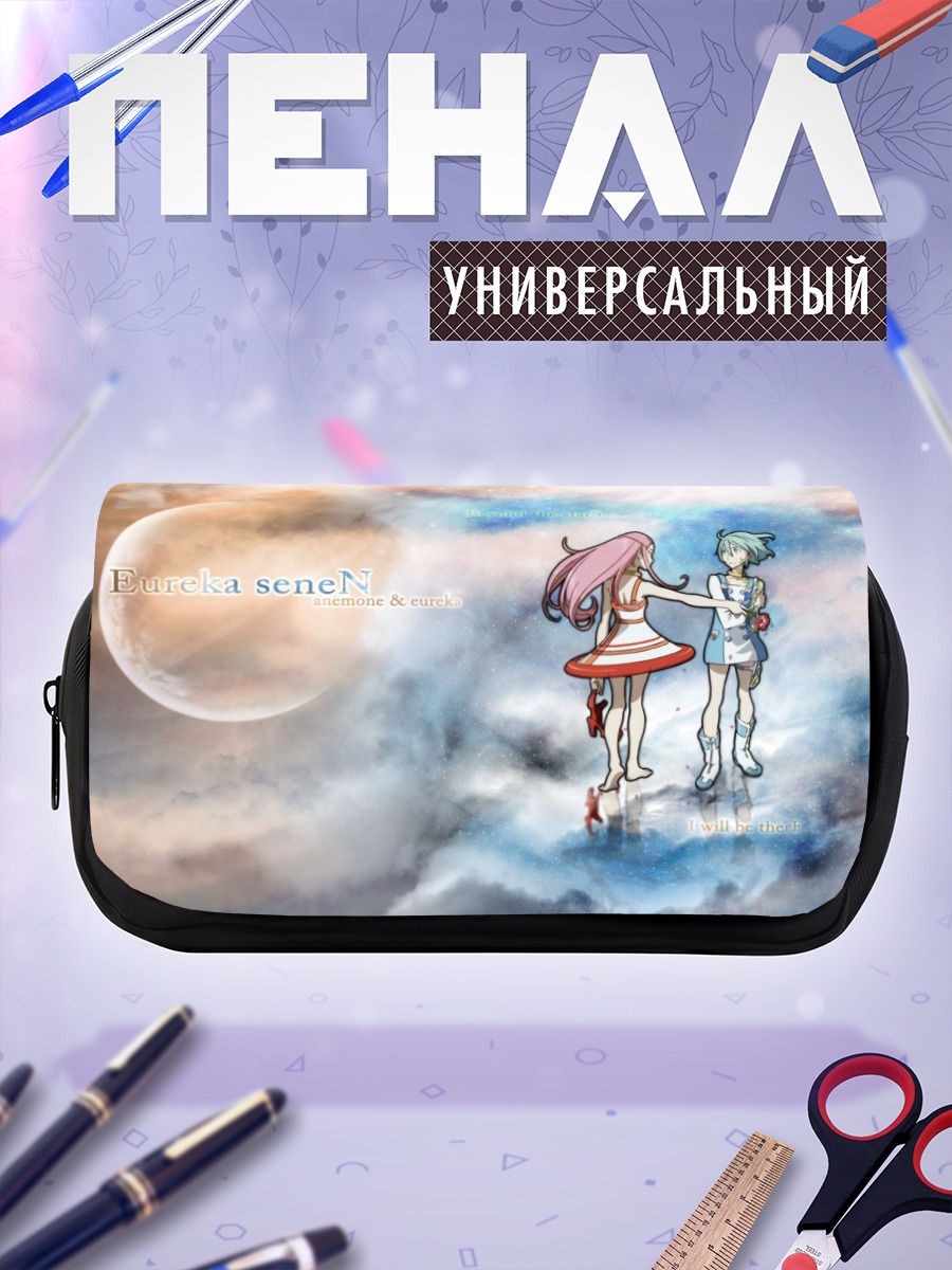 Пенал-косметичка Эврика и Анемона
