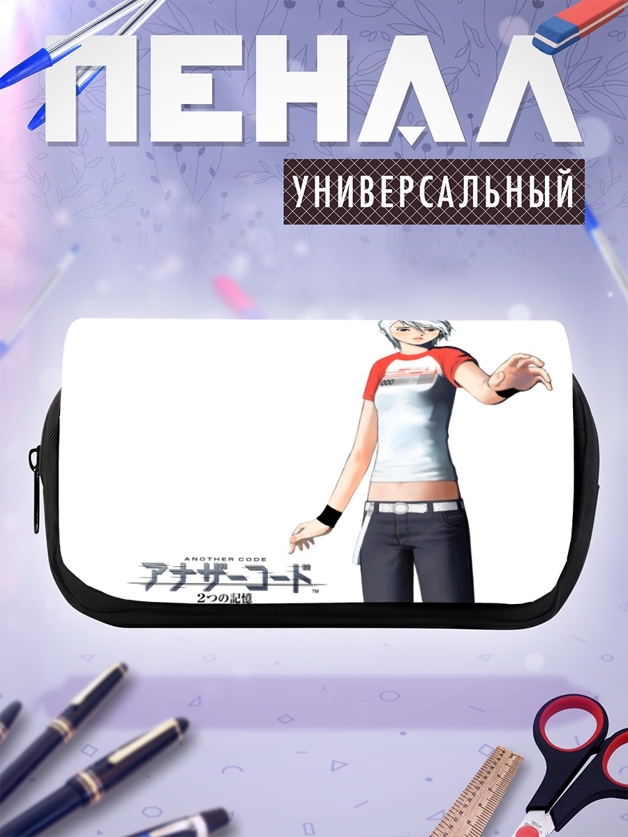 Пенал-косметичка Эшли из Another Code