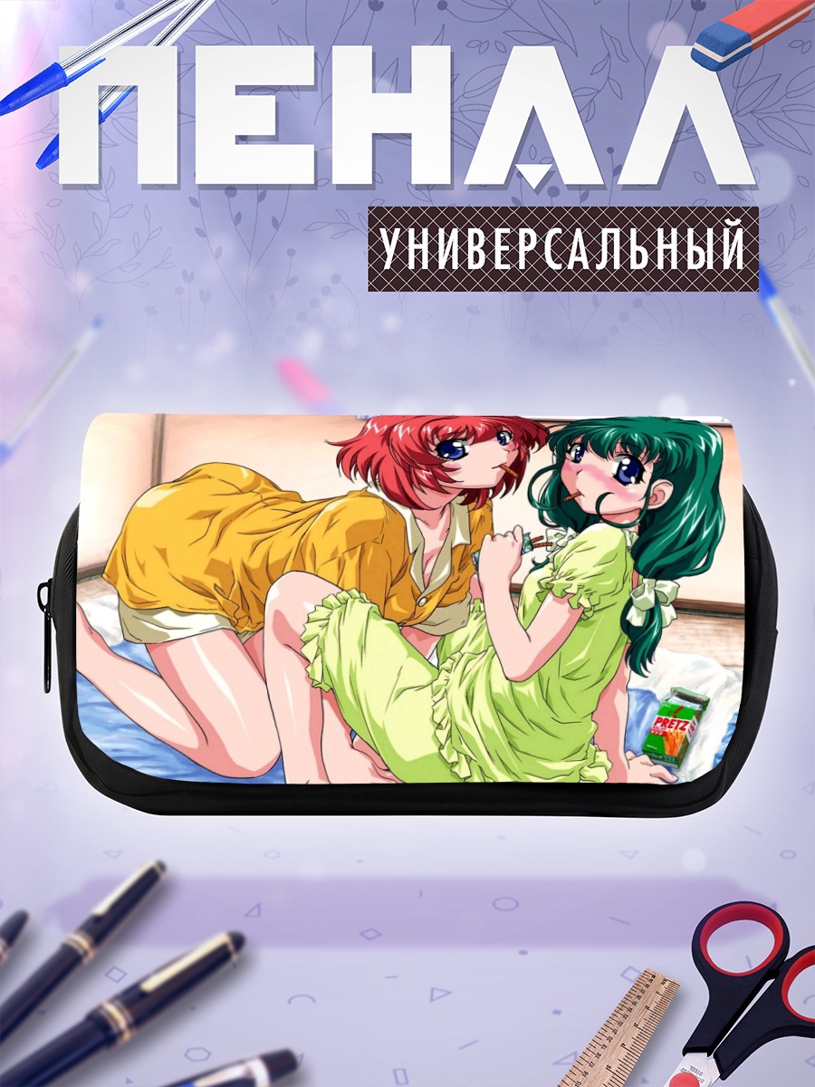 Пенал-косметичка Миина Мияфудзи и Карен Онодэра