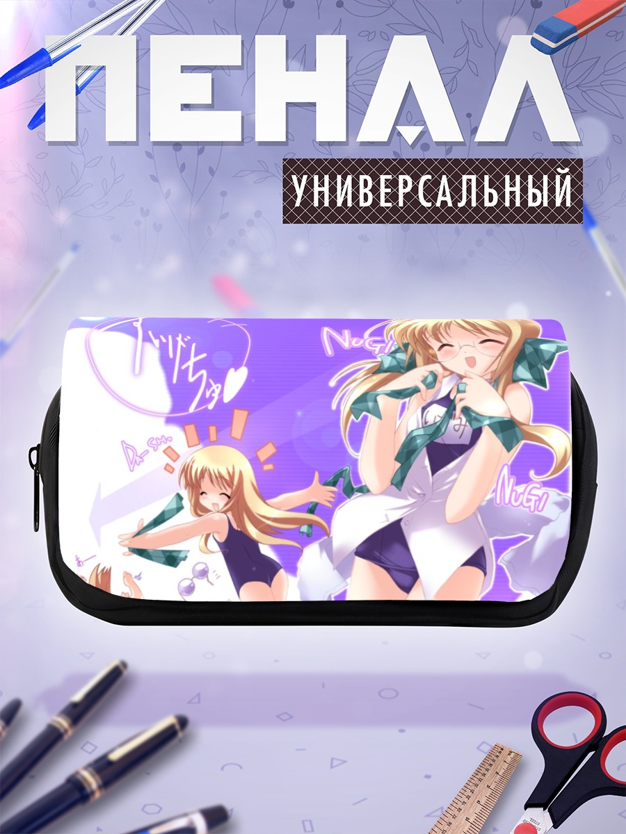 Пенал-косметичка Идзуми Синдзё в белом