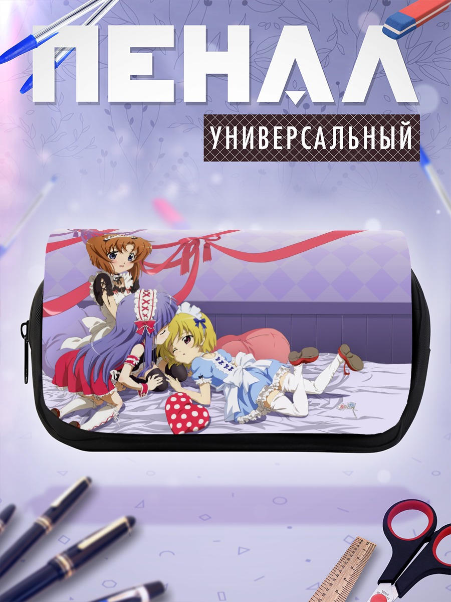 Пенал-косметичка Рика Фурудэ и подруги