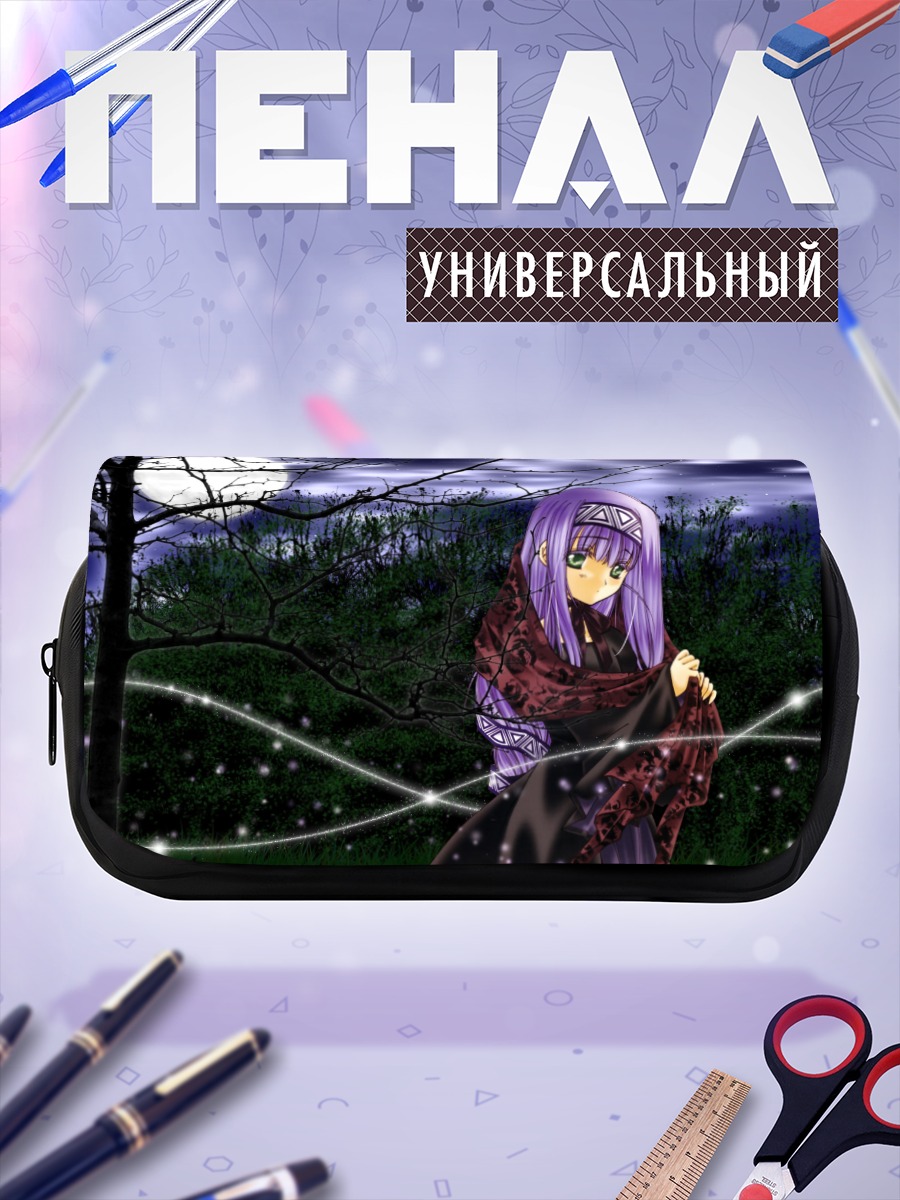 Пенал-косметичка Ревери Метерленс под луной