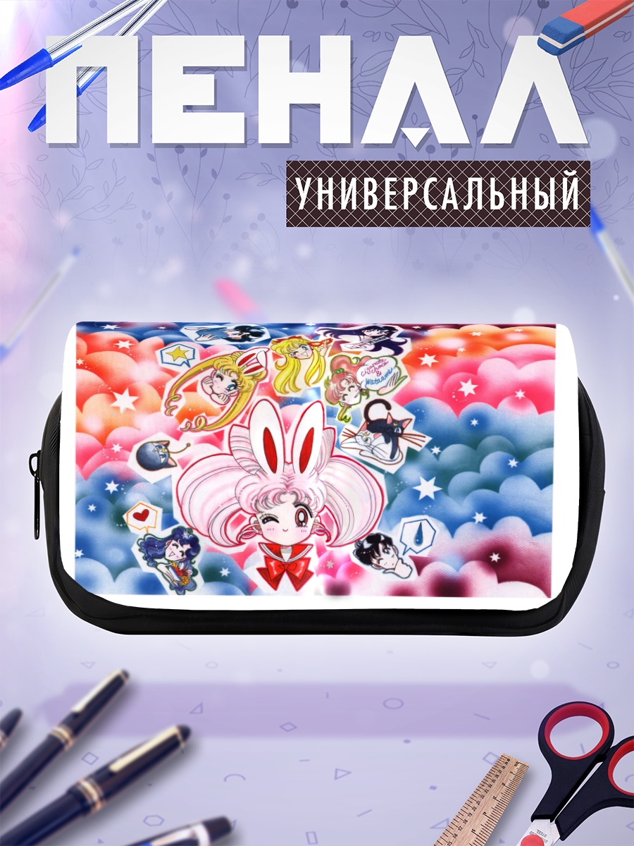 Пенал-косметичка Сейлор Мун и друзья
