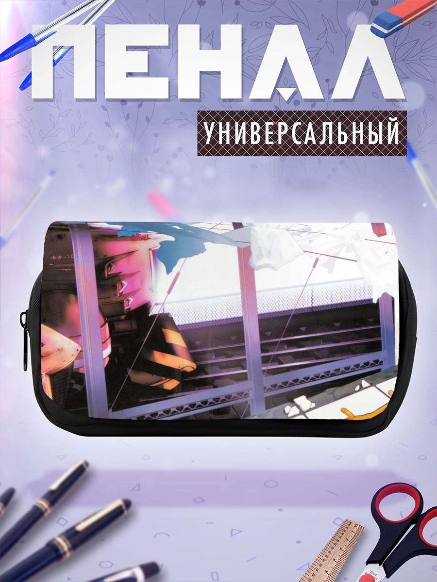 Пенал-косметичка Мег в городе