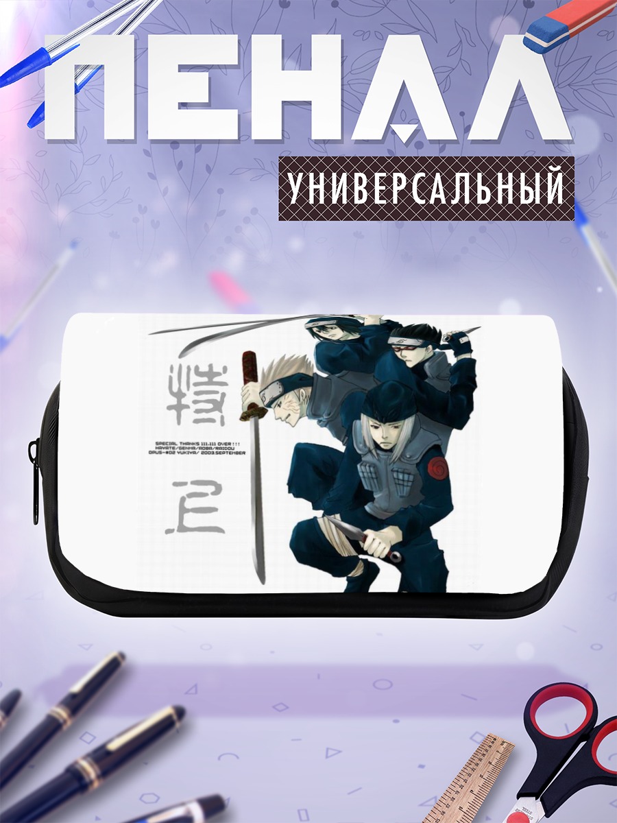 Пенал-косметичка Гекко Хаяте и команда