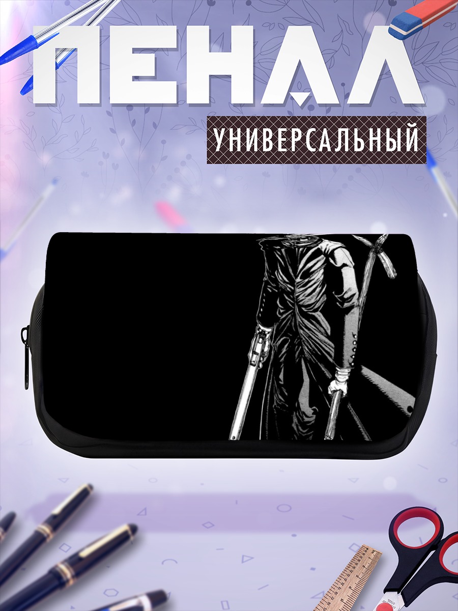 Пенал-косметичка Алукард в тени