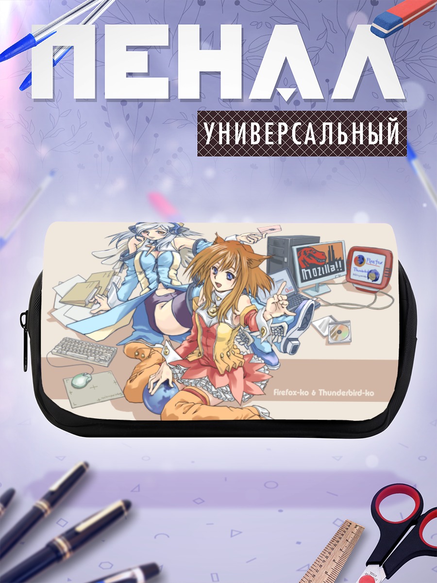 Пенал-косметичка Файерфокс и Тандербёрд