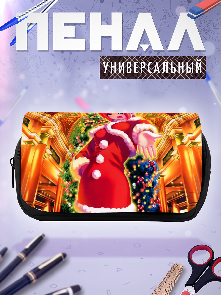 Пенал-косметичка Рио в новогоднем платье