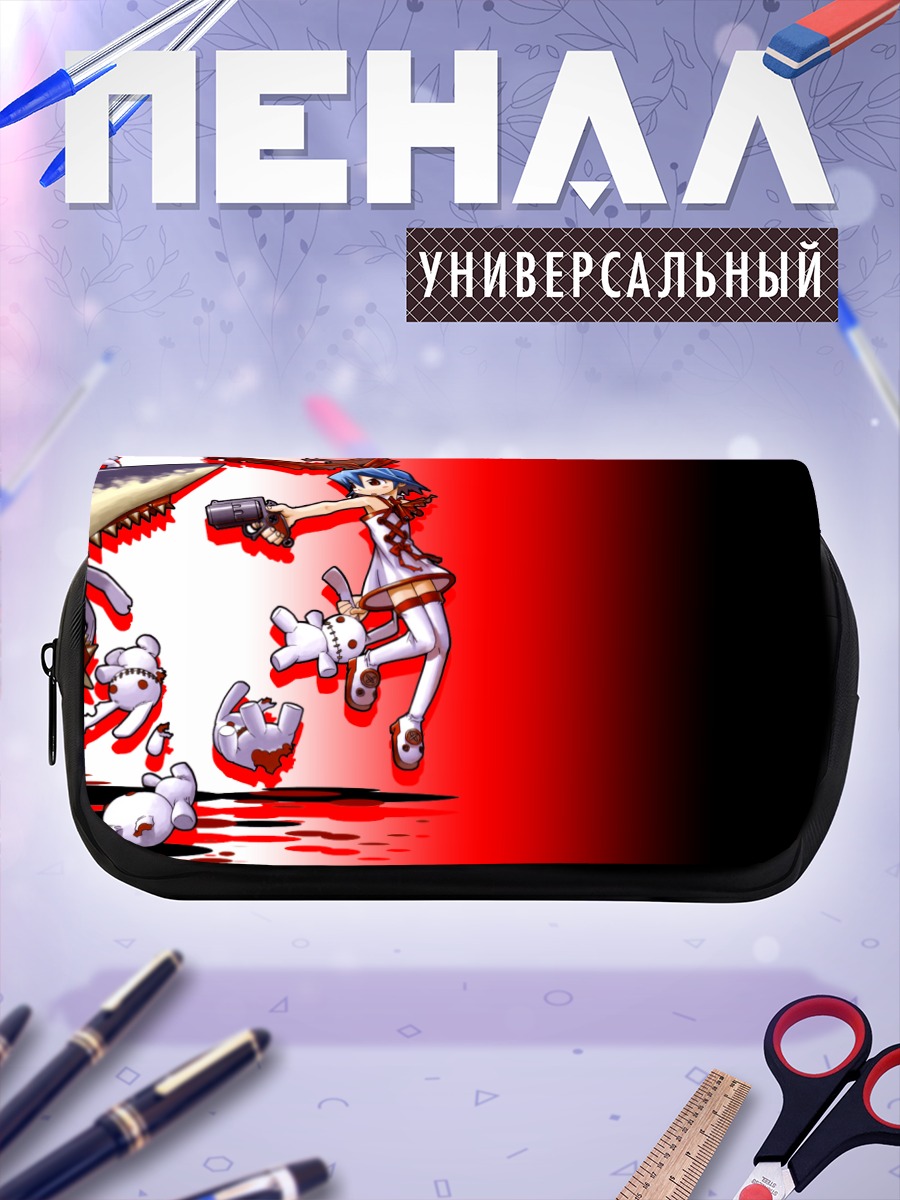 Пенал-косметичка Пленэр с пистолетом