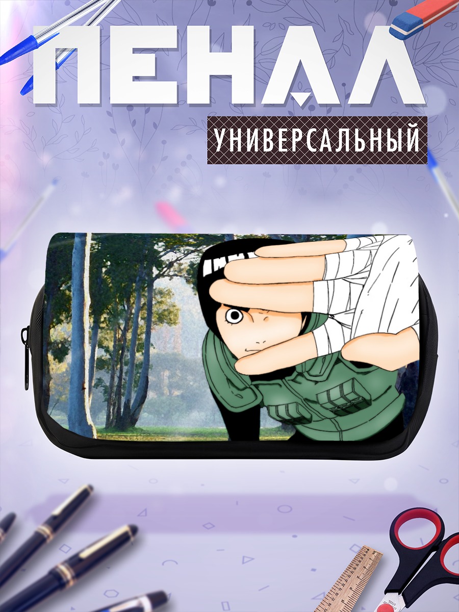 Пенал-косметичка Рок Ли в лесу