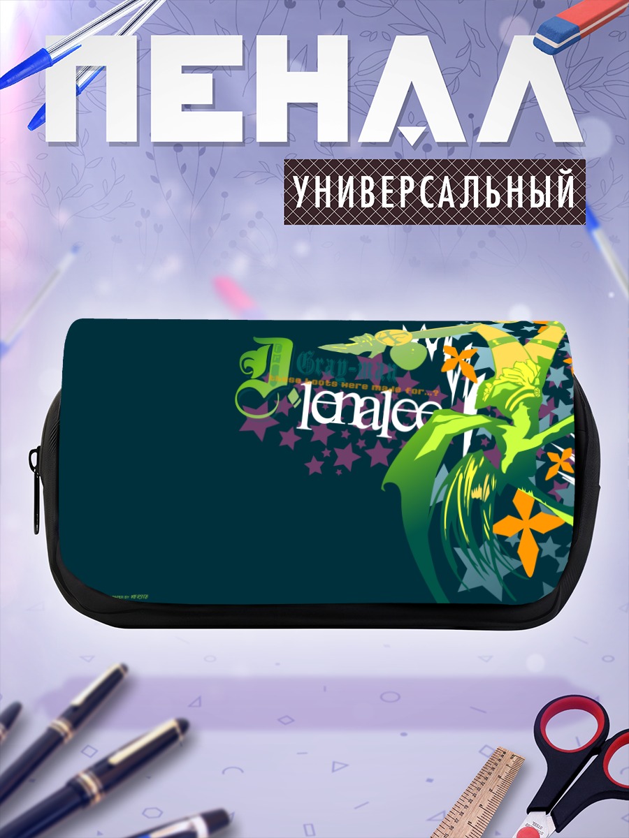 Пенал-косметичка Леналее Ли в цветах