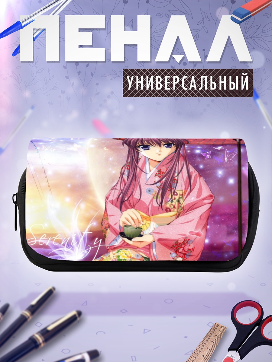Пенал-косметичка Чикаге Минаками в кимоно
