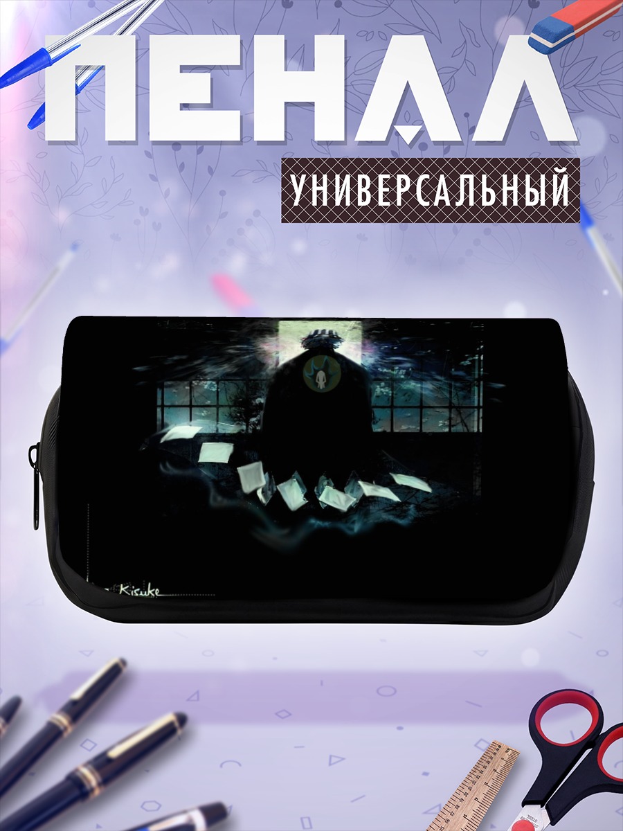 Пенал-косметичка Кисуке Урахара в тени