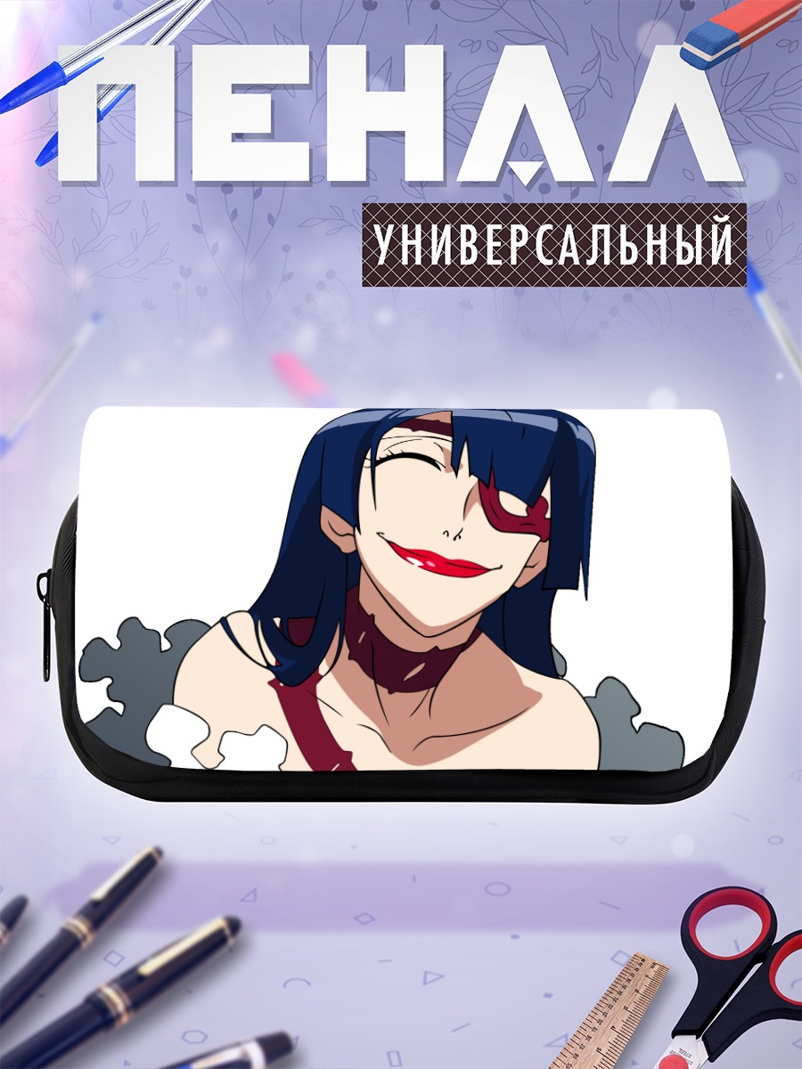 Пенал-косметичка Адианэ в улыбке