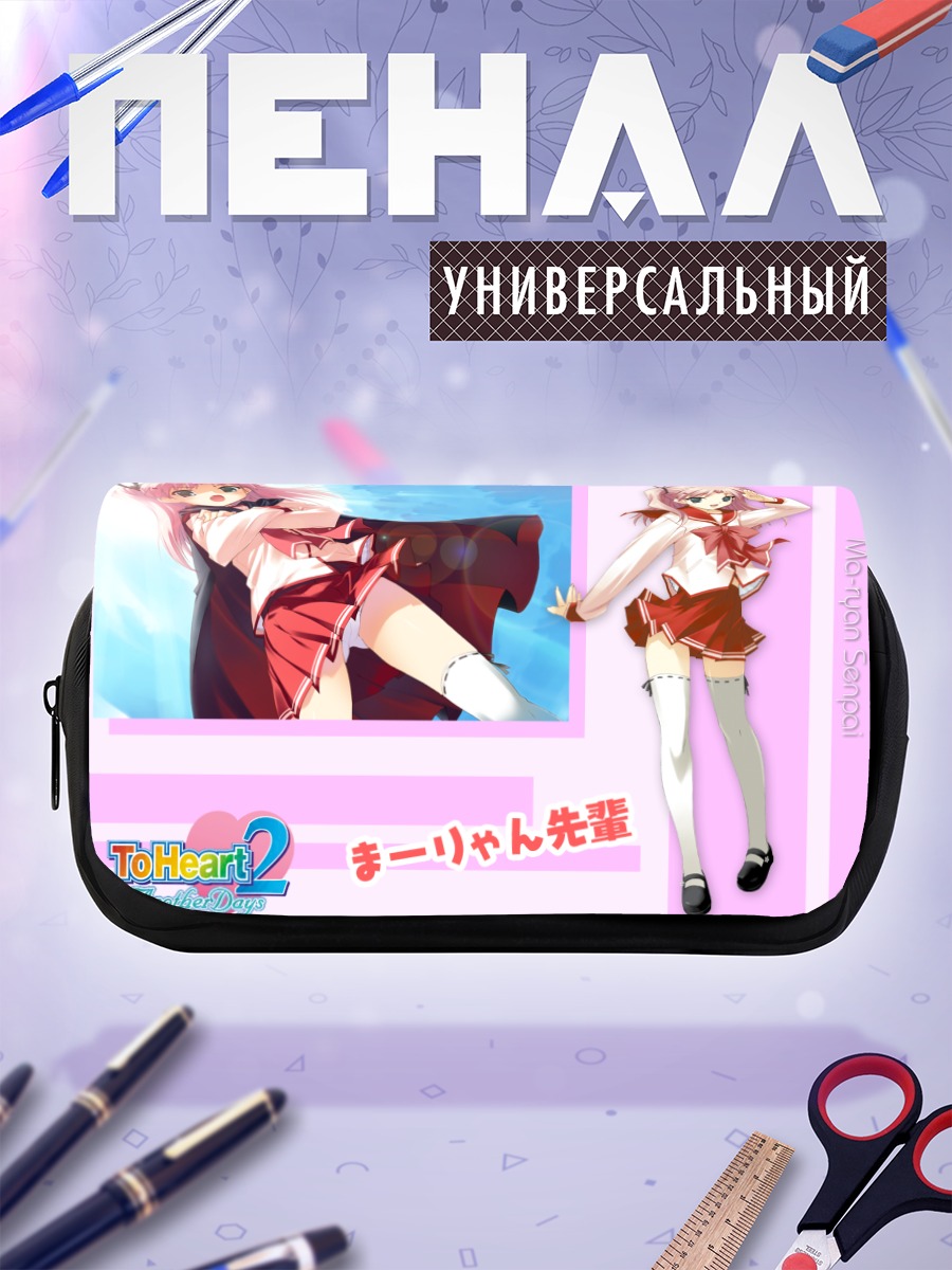 Пенал-косметичка Маариян в платье