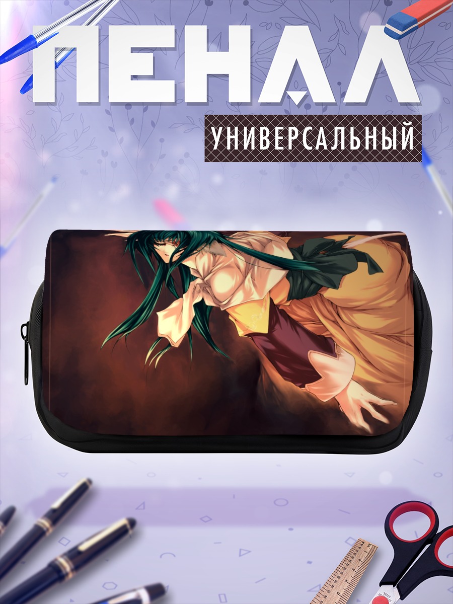 Пенал-косметичка Юзуха в танце