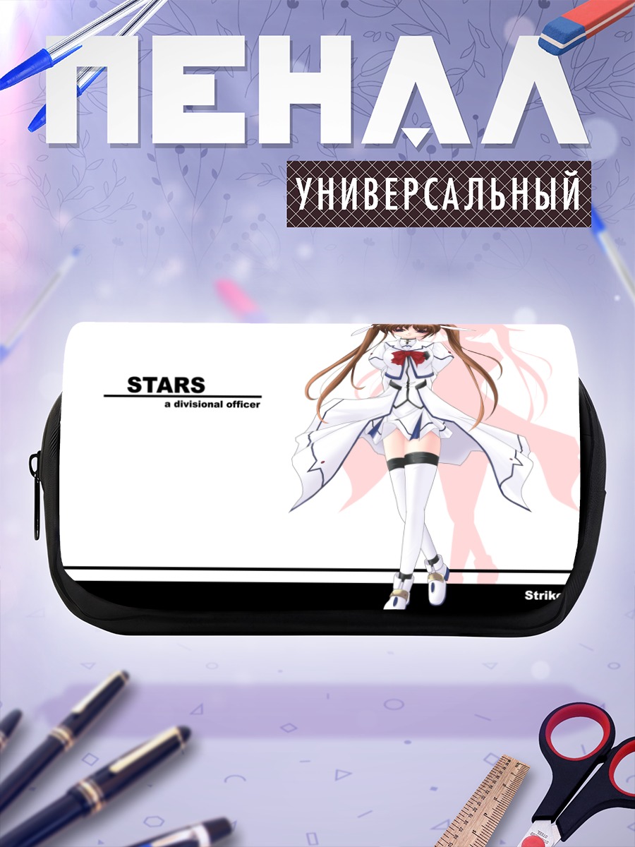 Пенал-косметичка Наноха Такамачи в форме