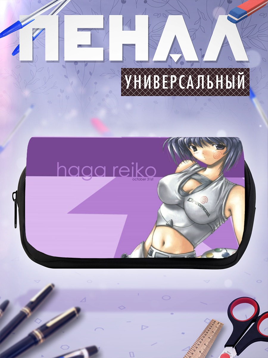 Пенал-косметичка Рейко Хага в серебре
