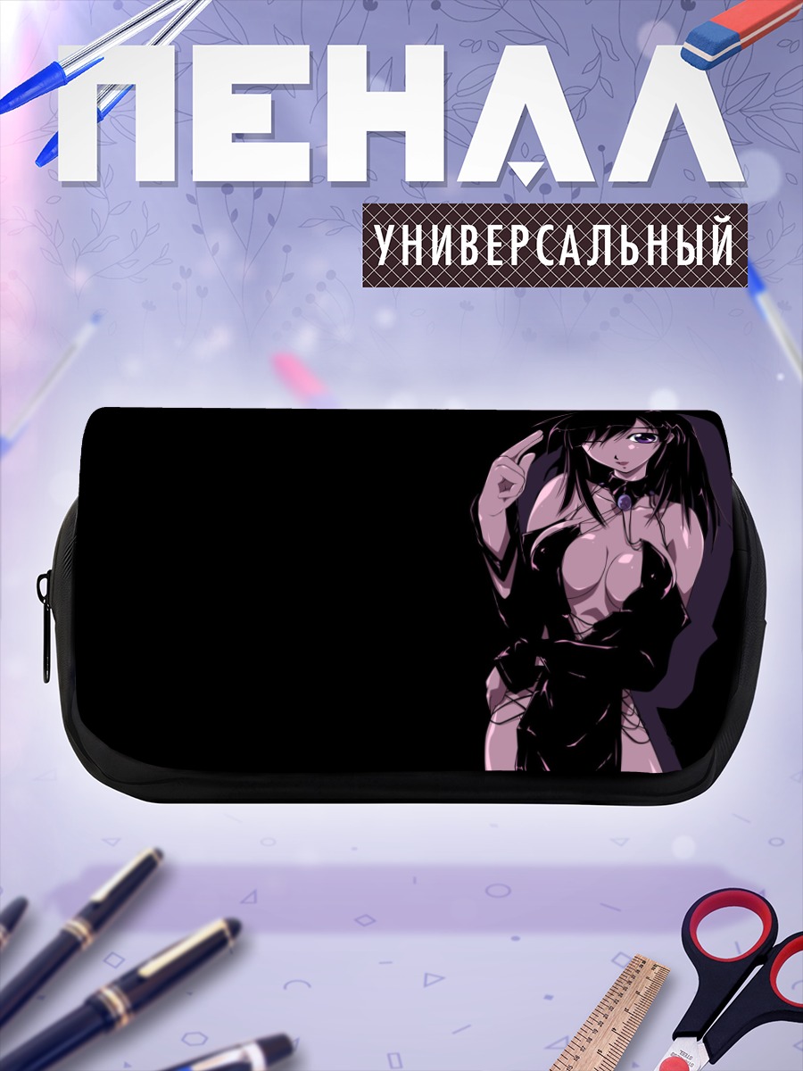 Пенал-косметичка Девушка в тени