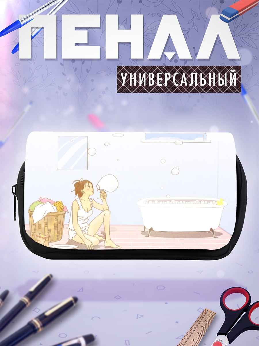 Пенал-косметичка Мегуми Нода в ванной