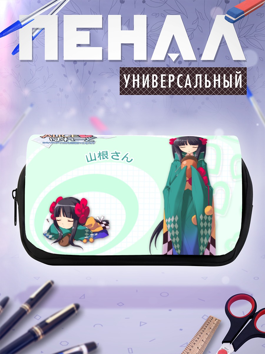 Пенал-косметичка Яманэ Инемури в кимоно