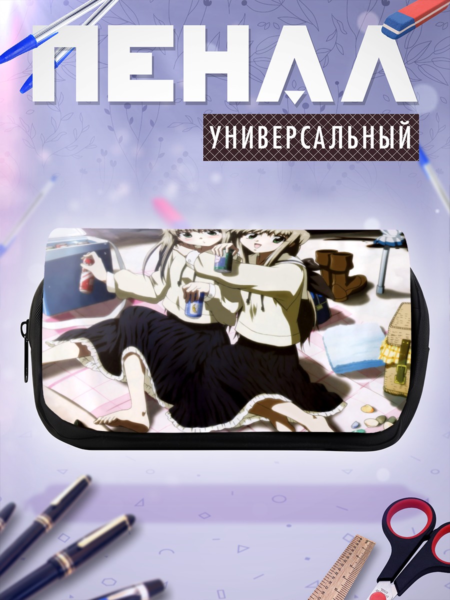 Пенал-косметичка Сара и Соджу Сироганэ