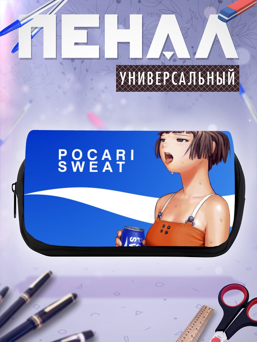 Пенал-косметичка Лэйн Ивакура с напитком