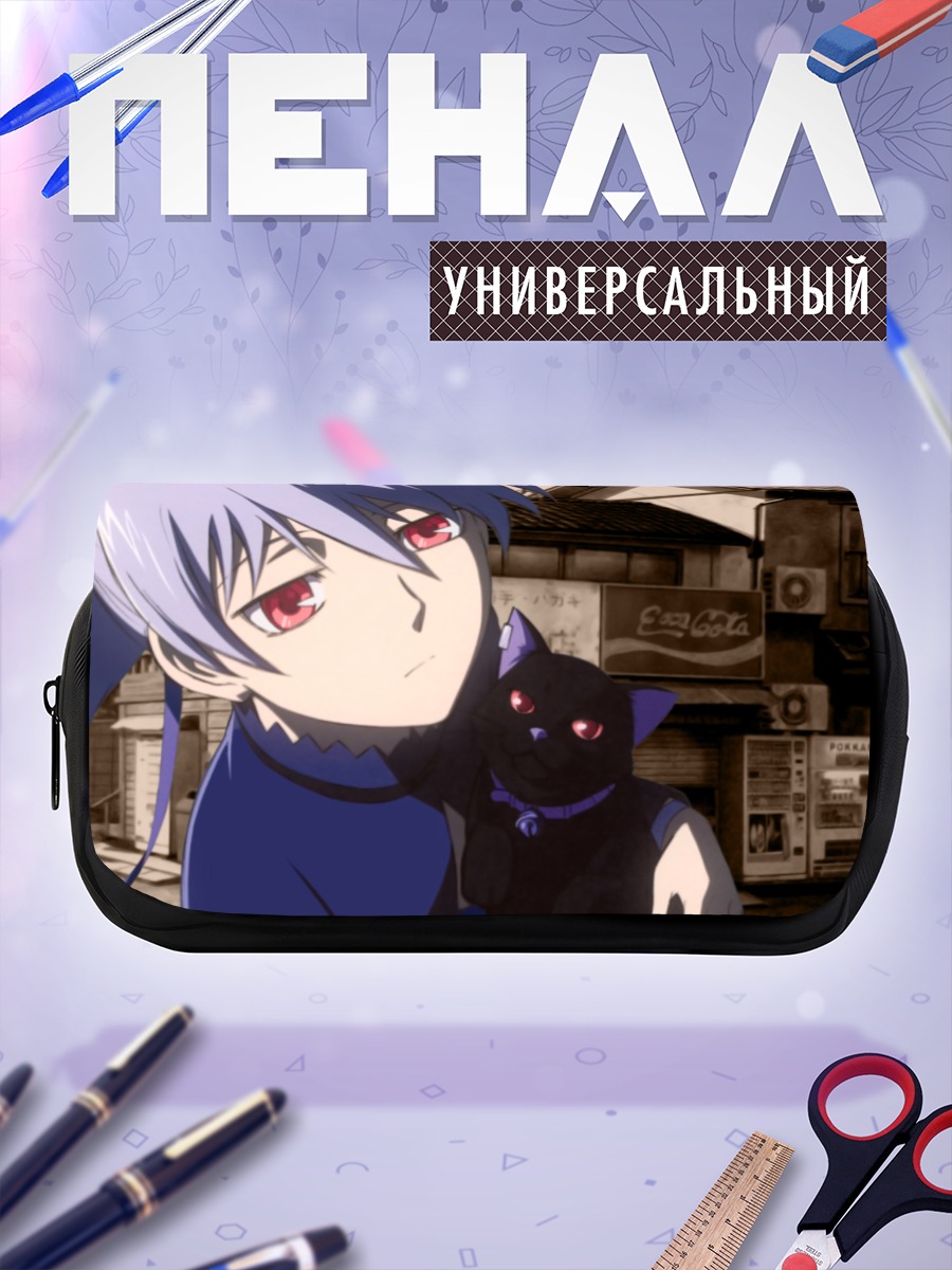 Пенал-косметичка Мао и Инь